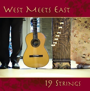 West Meets East CD
